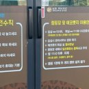 남원백두대간국민여가캠핑장 이미지