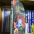 도서출판 유한