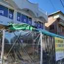 열매랑 뿌리랑 약초산나물 뷔페 이미지