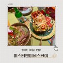 THAI앤 네이버블로그