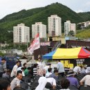 도계읍사무소 이미지