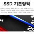 위더스컴퓨터 이미지