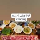 두근두근정육 이미지