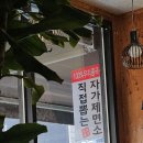 다복콩국수&보쌈