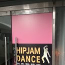 안양 댄스학원💃🕺 힙잼 댄스학원 원데이클래스 후기!