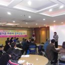 라이프커리어전략연구소 이미지
