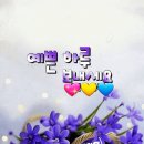 산꾼의 급수.2 이미지