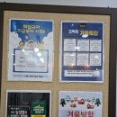 매쓰톡톡수학학원