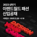 빅월드 사업부 이미지