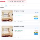풀모텔 | 소노캄거제 스위트 가격 거제소노캄 워터파크 조식 후기