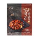 직화로 이미지