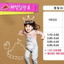 이영란의 밀가루 체험놀이 - 가루야 가루야 이미지