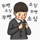 바른생활 이미지