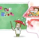 가원한의원 이미지