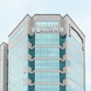 용비뇨의학과의원 | 대전 유웰비뇨의학과의원 방문 후기(혈뇨 증상, 소변 검사, 잔뇨검사, 주차팁까지!)