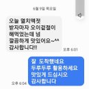 멸치액젓, 새우젓, 갈치젓, 황석어젓 이미지