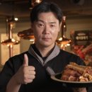 명륜진사갈비 - 남양주시 팔현로 10 | 명륜진사갈비