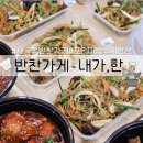 내가한 이미지
