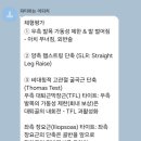 피티밤 | ​[마산 합성동 유즈핏] 결혼 준비 예비신부의 3주 차 찐 피티 후기! (내돈내산 체형변화+인바디)