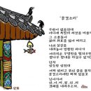 풍경소리 이미지