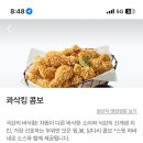비에이치씨(bhc) 망우점 네이버블로그