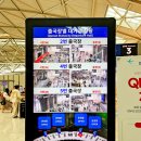 개인화물747 | 아시아나 셀프백드랍 수하물 규정 무게 위탁수하물 인천공항 카운터