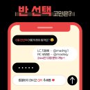 커피빈 종로와이비엠별관점 | 종로 ybm e4u 미친토익 지원하세영 수강후기 ⭐️