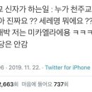 구산성지 이미지