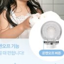 오렌지클린 이미지