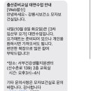 서부(강릉시)건강생활지원센터 이미지