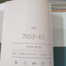 하얀지물포 | 도배지 결정(원흥 하얀지물포)