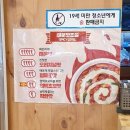 동대문엽기떡볶이 능평점 이미지