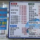 우이식당 이미지