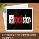 스파이더실내암벽클라이밍