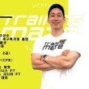 트레이닝 메이트 이미지