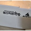울산축협한우프라자(언양점) | 울산축협한우, 추석맞이 한우 구입: 안심, 앞...한우 안심구이, 차돌구이, 한우 불고기덮밥으로...