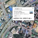 솔로몬자동차공업사 이미지