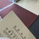 길타이어총판 | [블챌] 차알못 인간의 연말이 오기전에,, - 차량 배터리 교체 후기, 면허갱신, 국제운전면허 발급까지