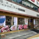 잠실고박사 네이버블로그