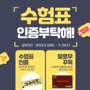 러셀수학 네이버블로그