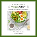 주식회사 디보션푸드