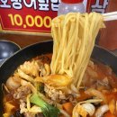 짬뽕참잘하는집 이미지