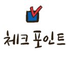 에이블리살롱 이미지