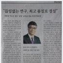 동문산업(주) 이미지