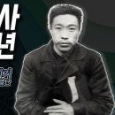 안중근의사 순국113주년 추모식 생중계 이미지