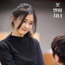 꽃 별이 지나 이미지