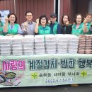 계절반찬 이미지