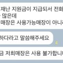 올리브영마산