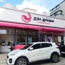 동남부대찌개 - 392380 | 동남부대찌개