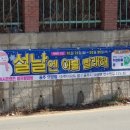 공주의당점 이미지